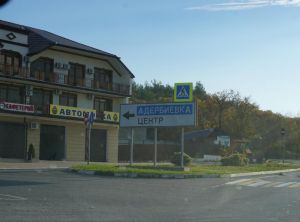 Рынки и магазины в Адербиевке