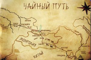 В Тюмени запустили экскурсию "Чайный путь – врата Сибири"