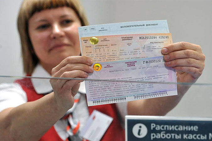 В Крыму запустили продажи единого билета для туристов