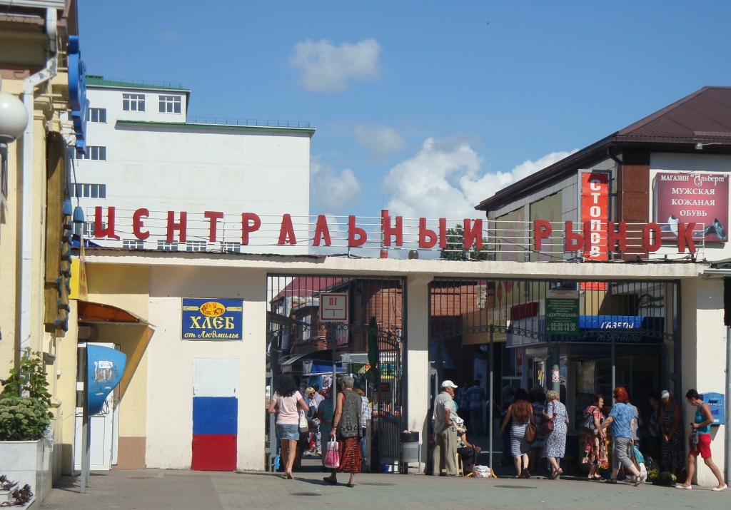 Рынки и магазины Новороссийска