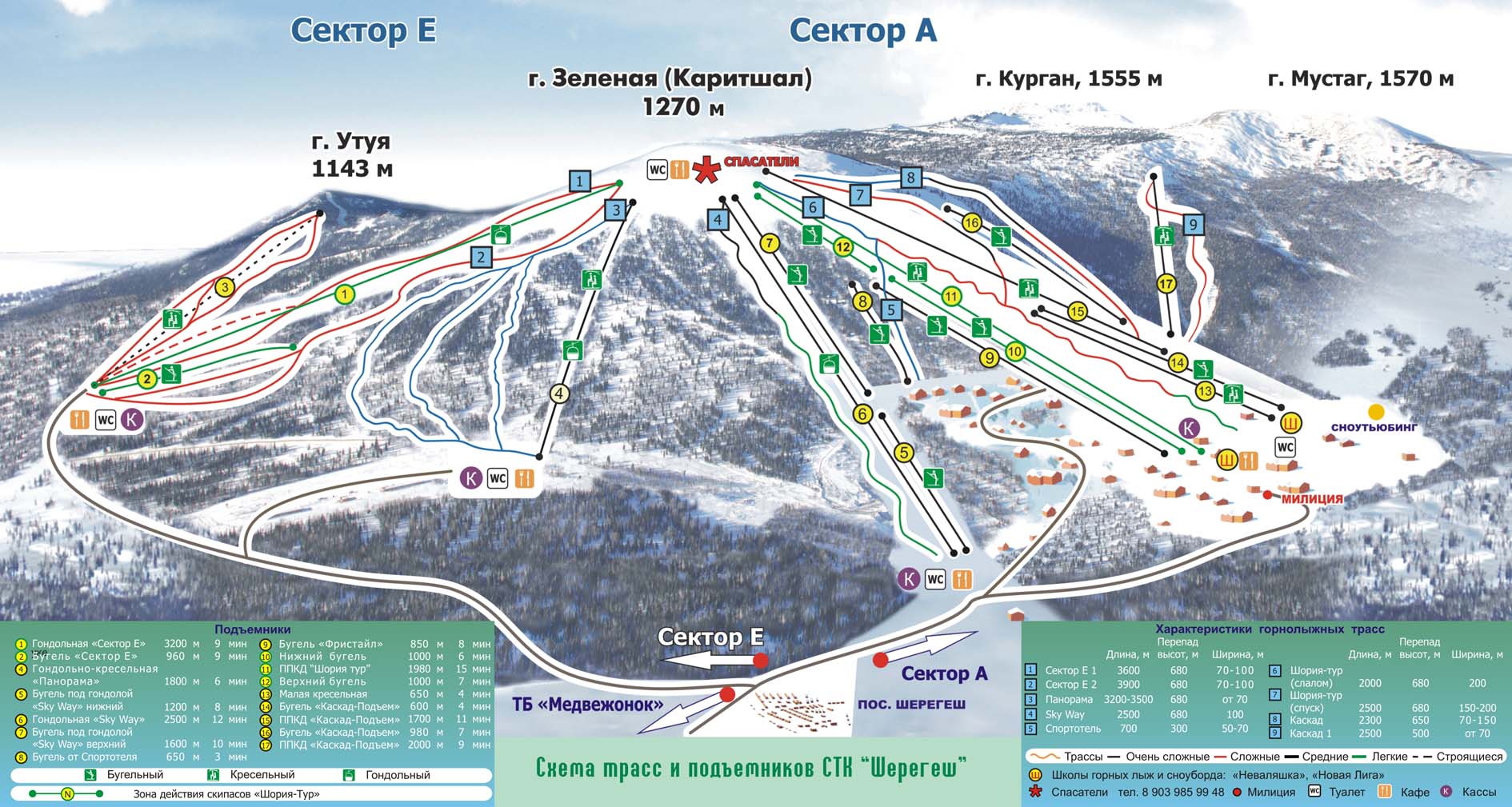 5 бюджетных горнолыжных курортов России, которые не ударят по вашему кошельку