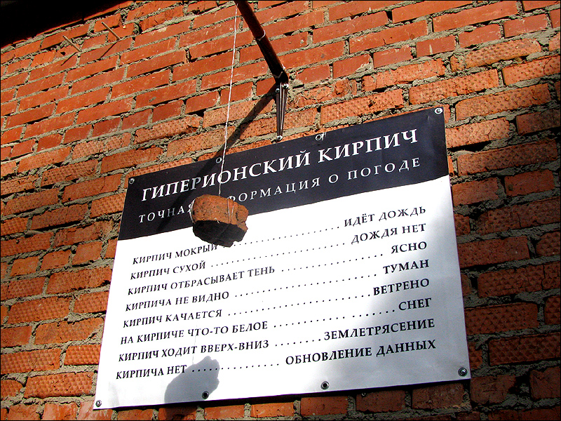 5 самых «суровых» достопримечательностей сурового Челябинска