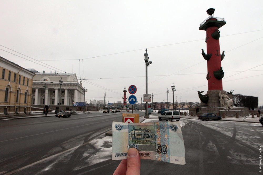 Достопримечательность в кармане: какие известные места России изображены на рублевых банкнотах?