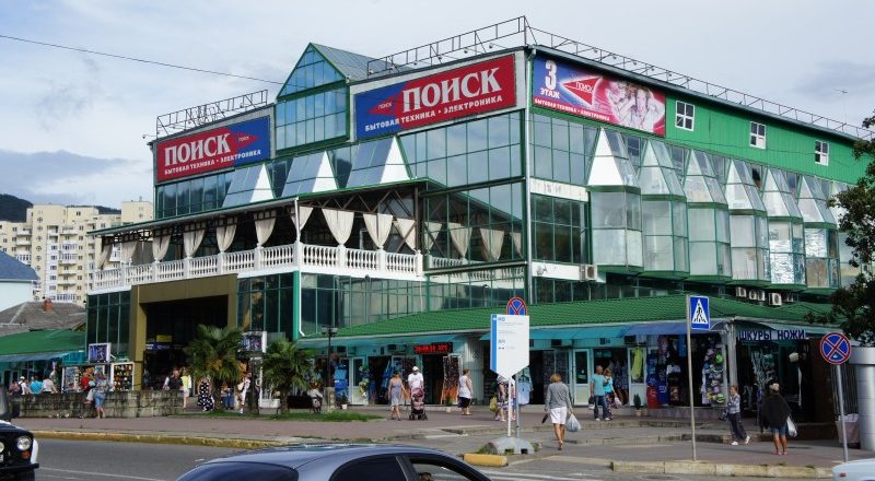 Рынки в Лазаревском