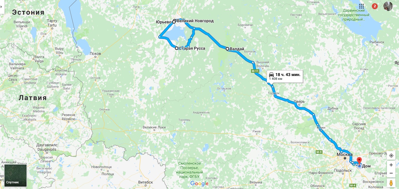 Как добраться до Великого Новгорода