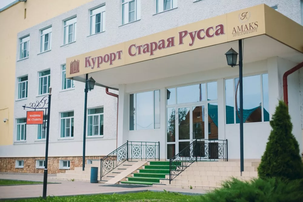 Топ-5 самых популярных санаториев России