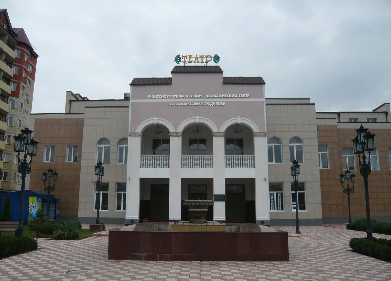 Театры в Чеченской республике