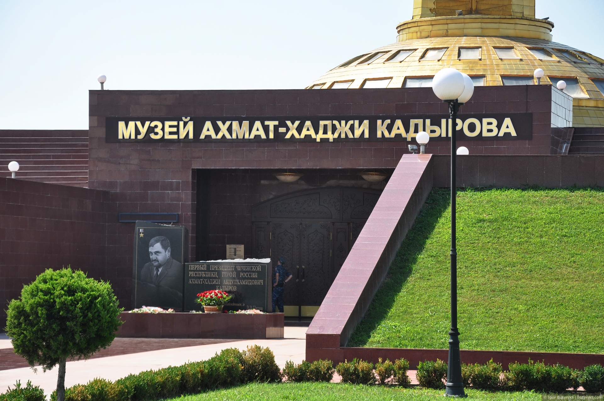 Музеи Чечни