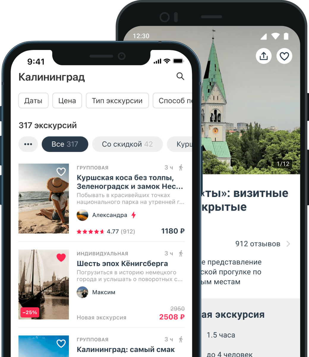 Купить экскурсии по России недорого, от 500 руб.